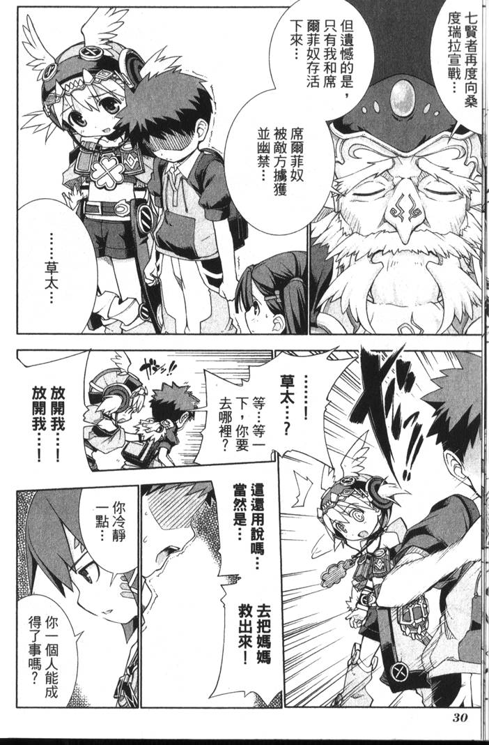 第33页