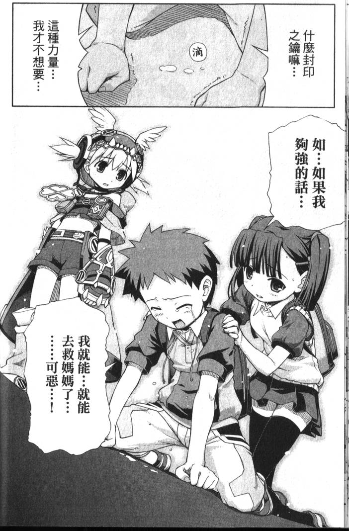 第35页