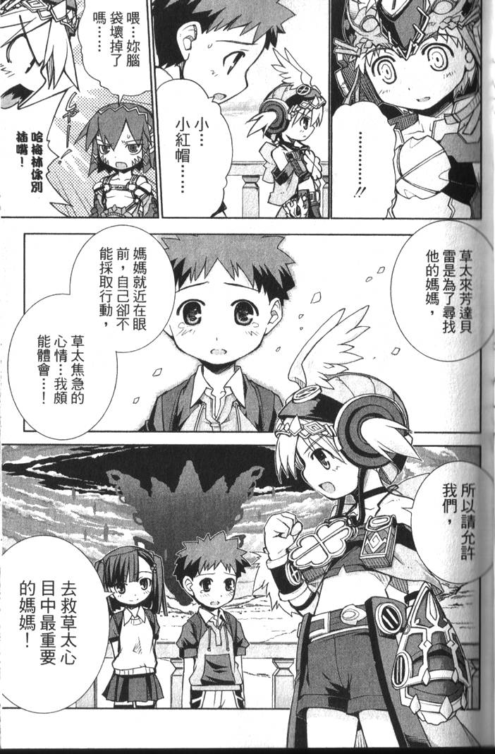 第46页