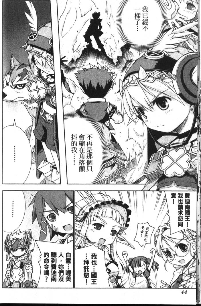 第47页