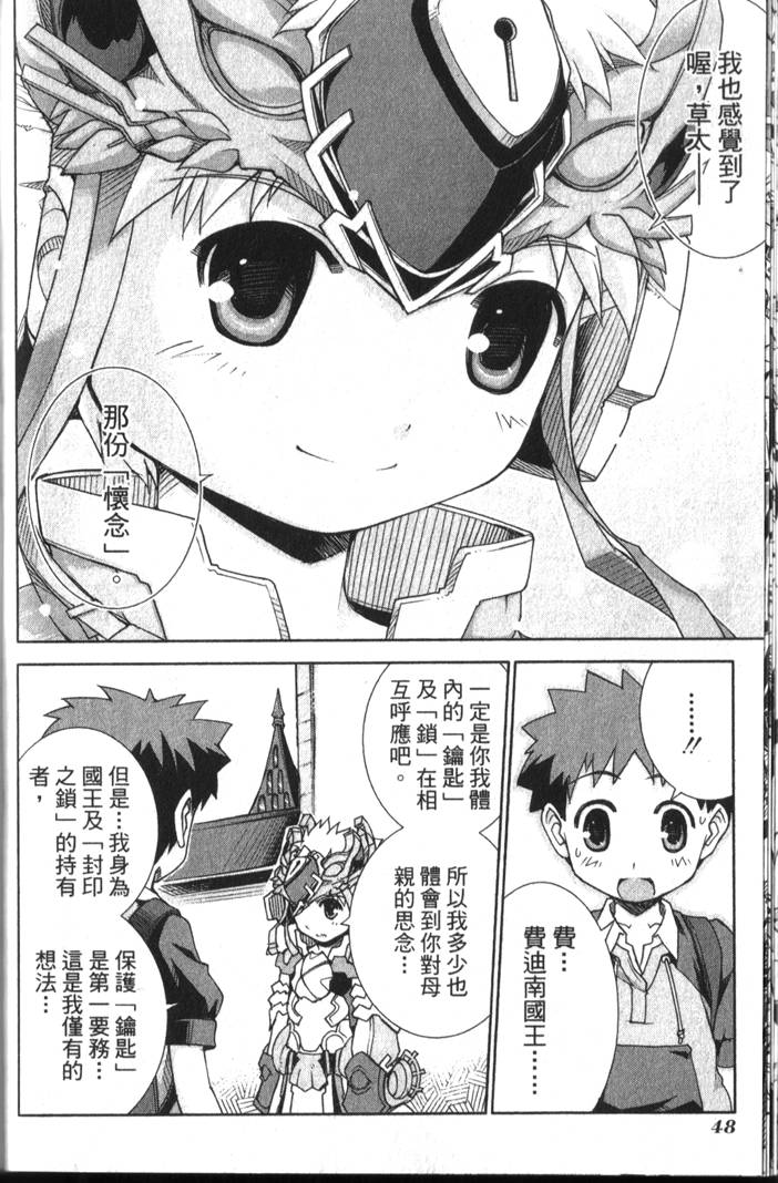第51页