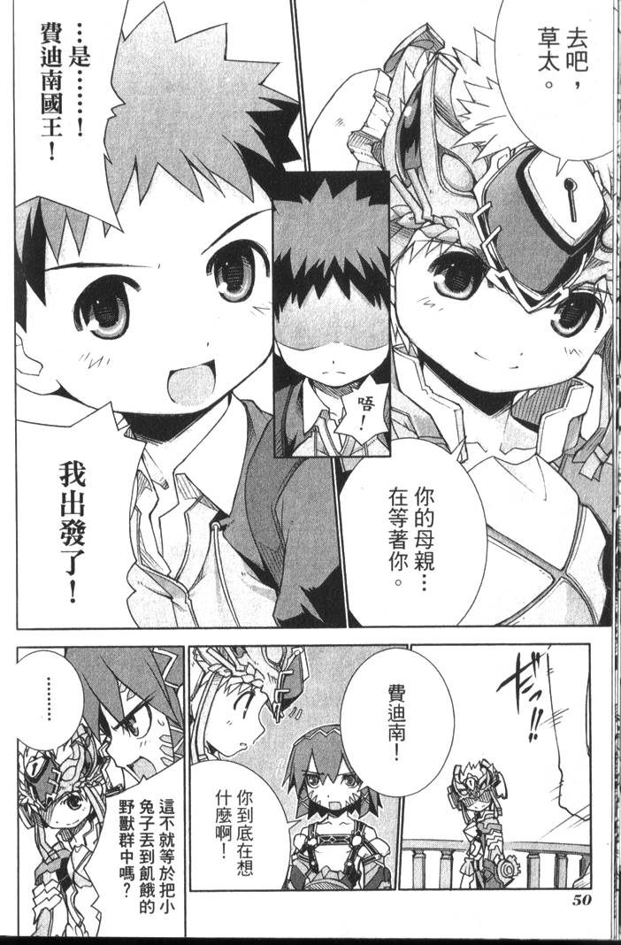 第53页