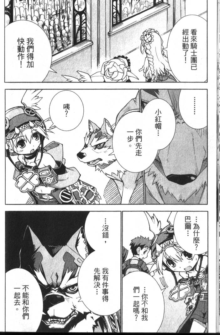 第57页