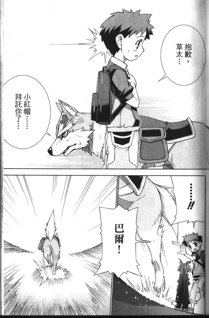 第60页