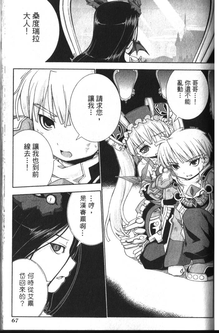 第70页