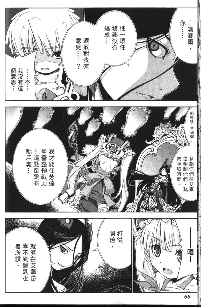 第71页