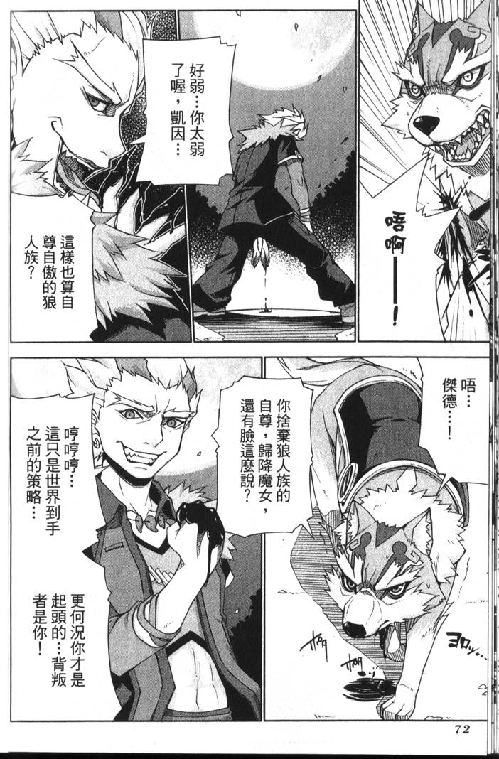 第75页