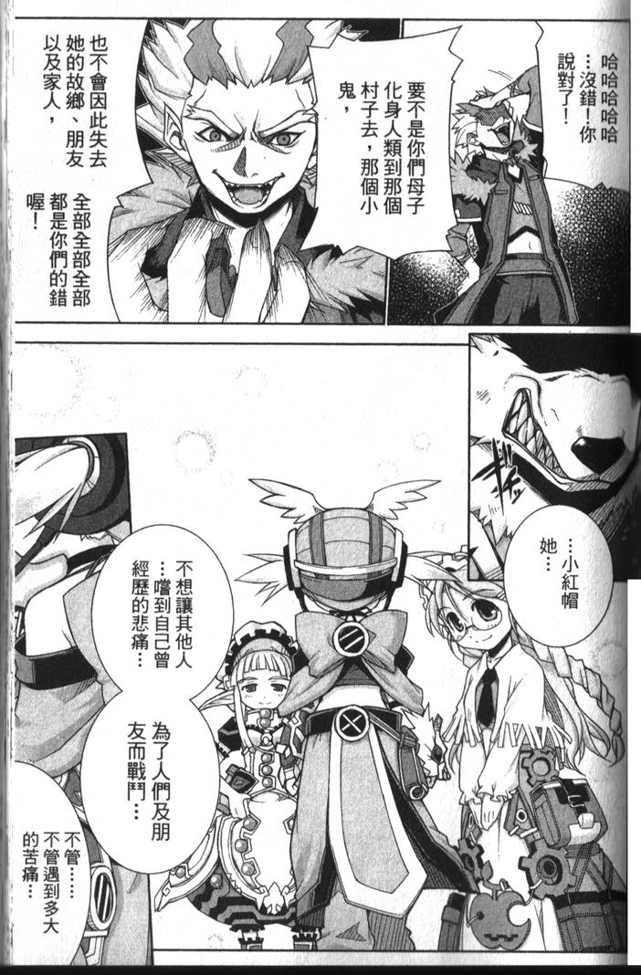 第78页