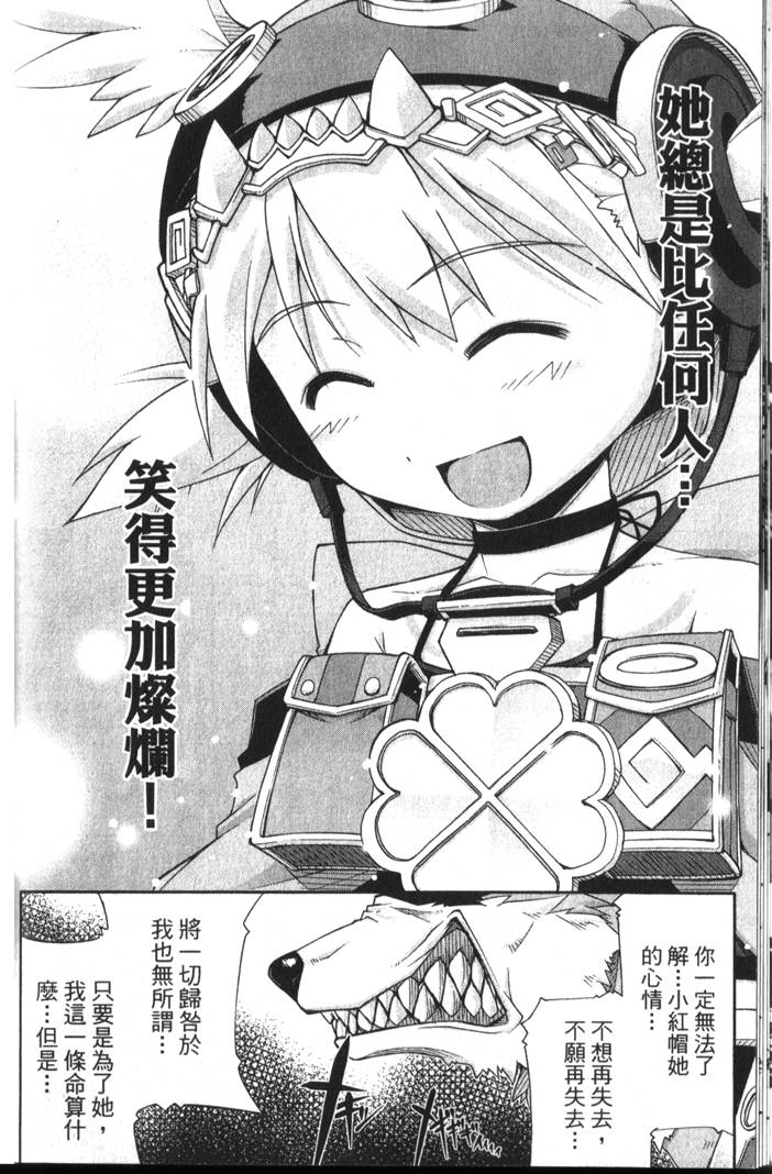 第79页