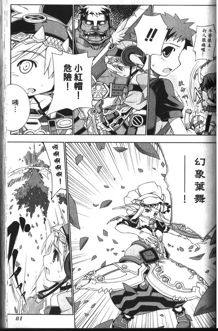 第84页