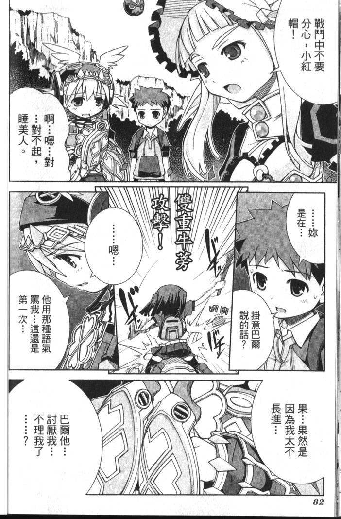 第85页