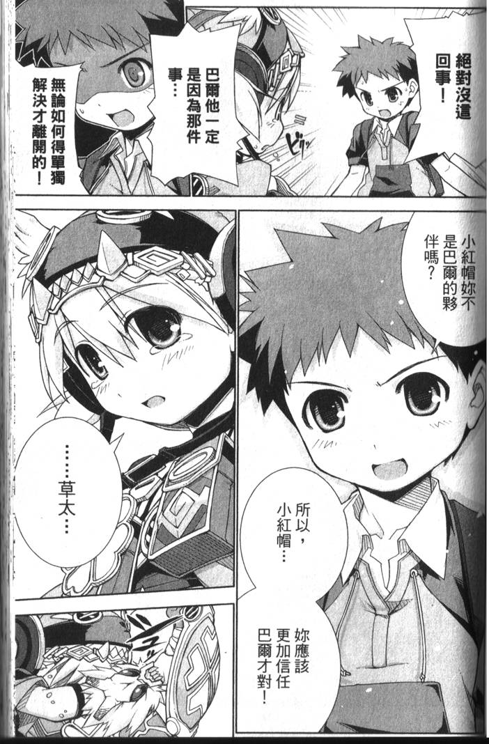 第86页