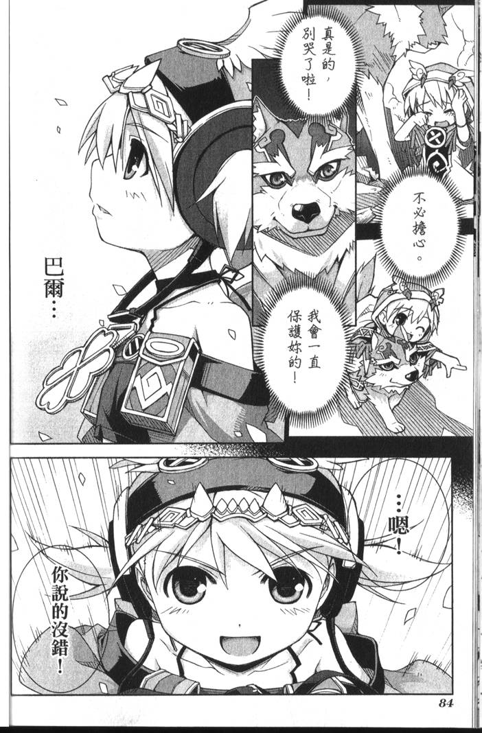 第87页
