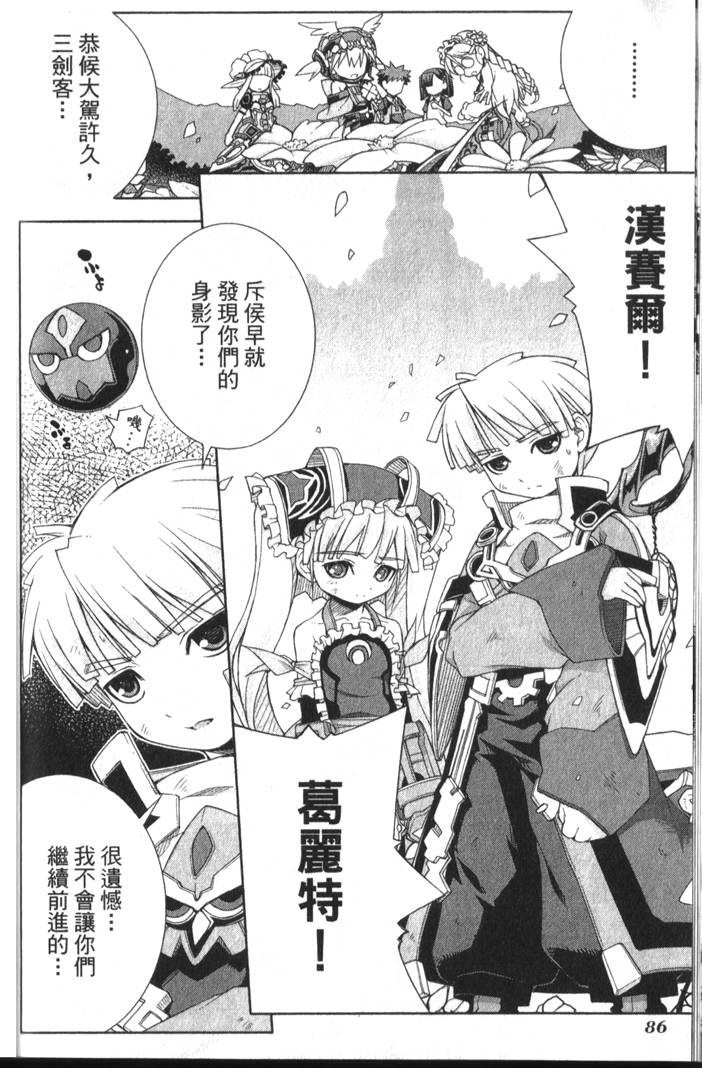 第89页