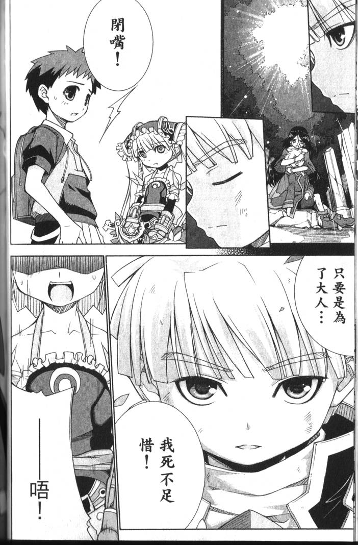 第91页