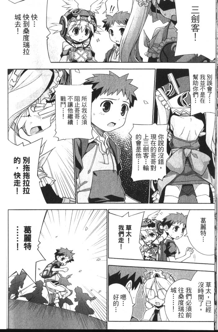 第95页