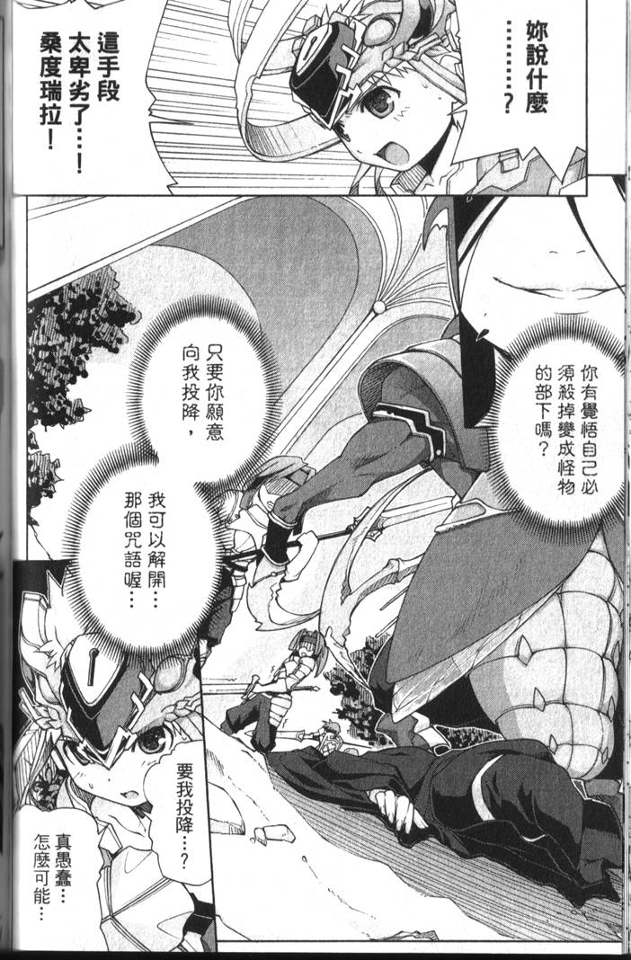 第101页