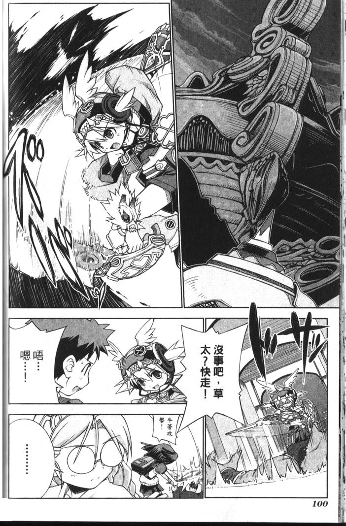 第103页