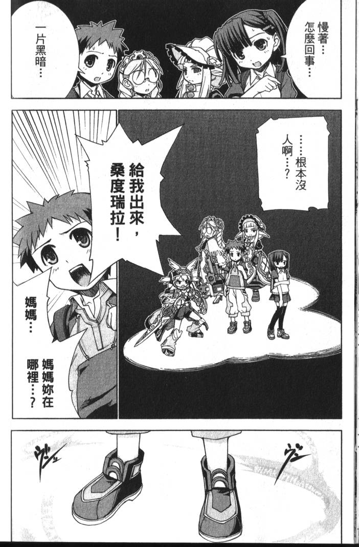 第105页