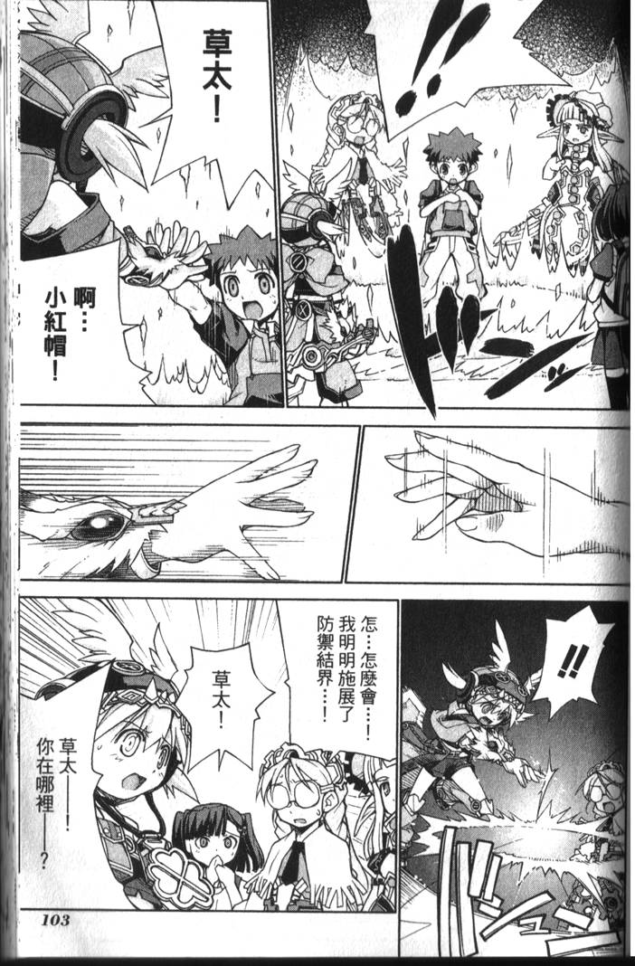 第106页