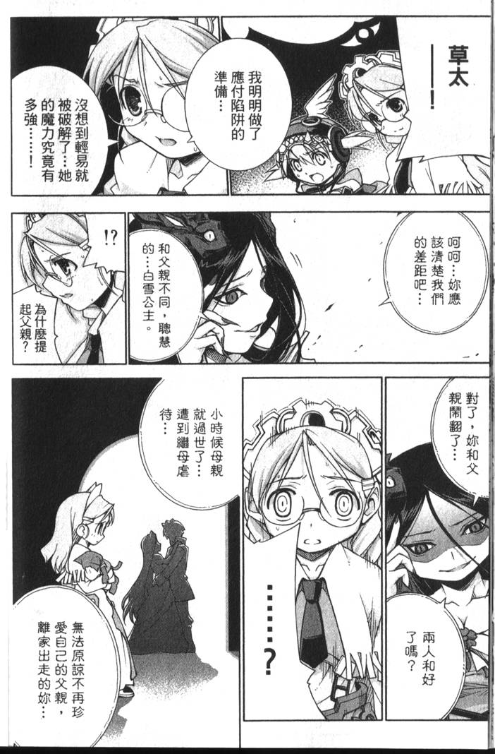 第109页