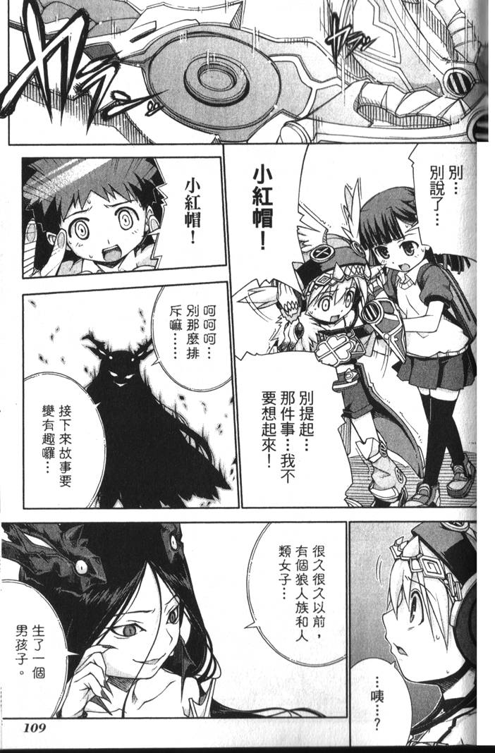 第112页