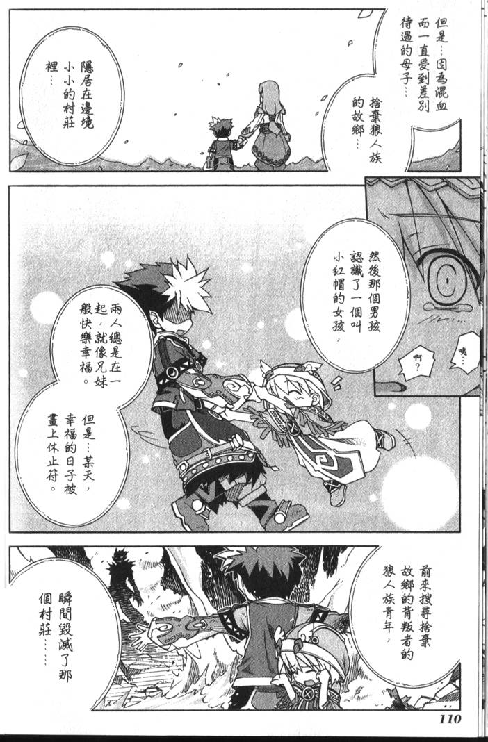 第113页
