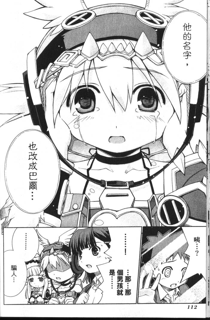 第115页