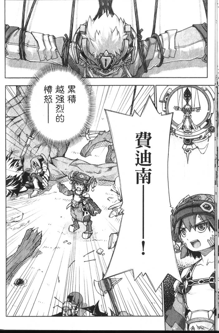 第119页