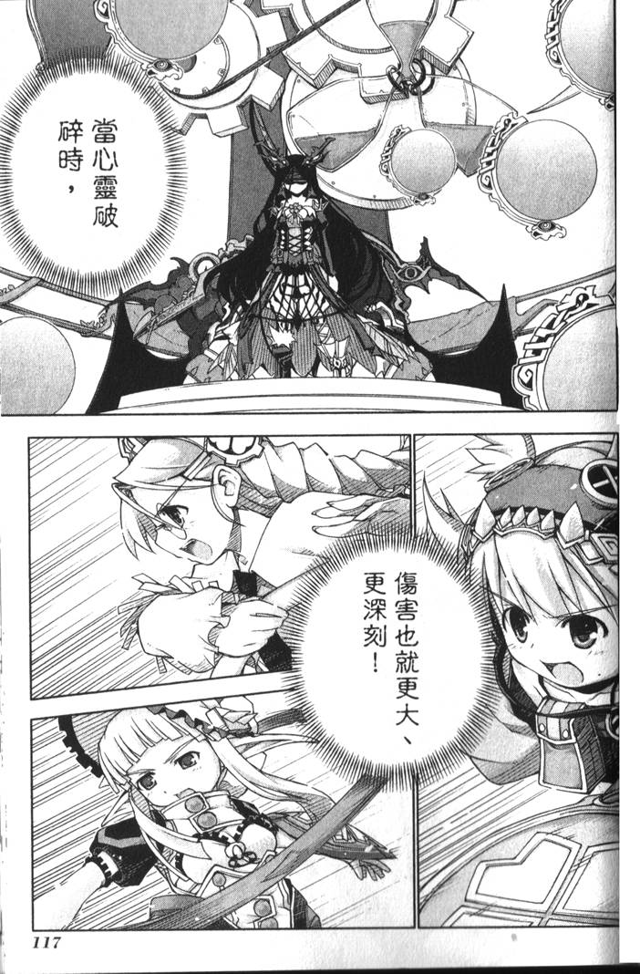 第120页