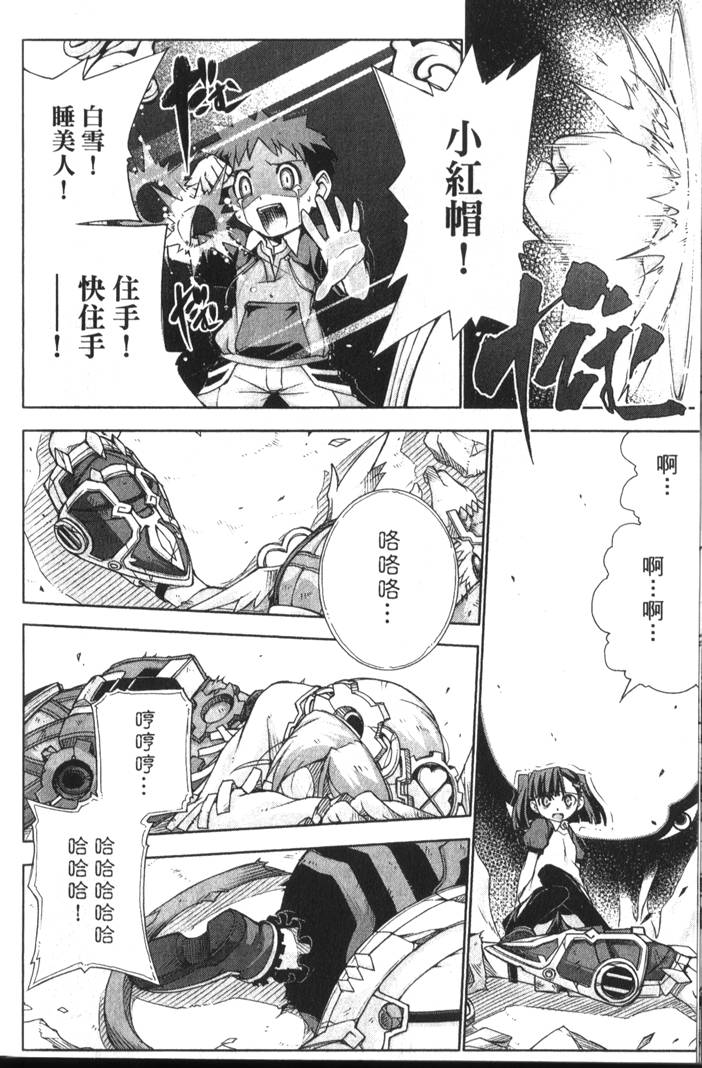 第123页