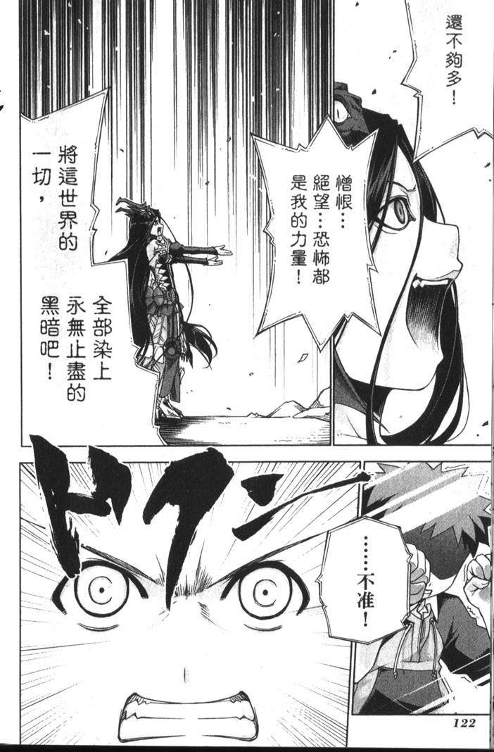 第125页
