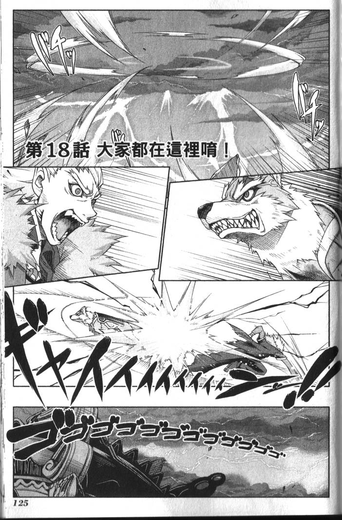 第128页