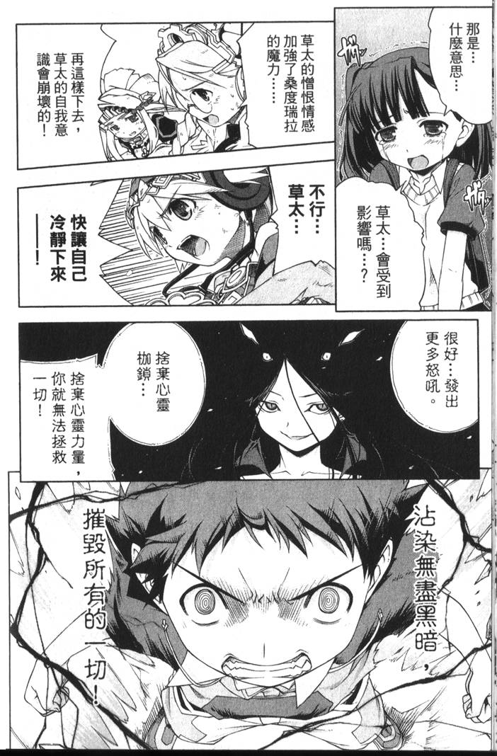 第131页