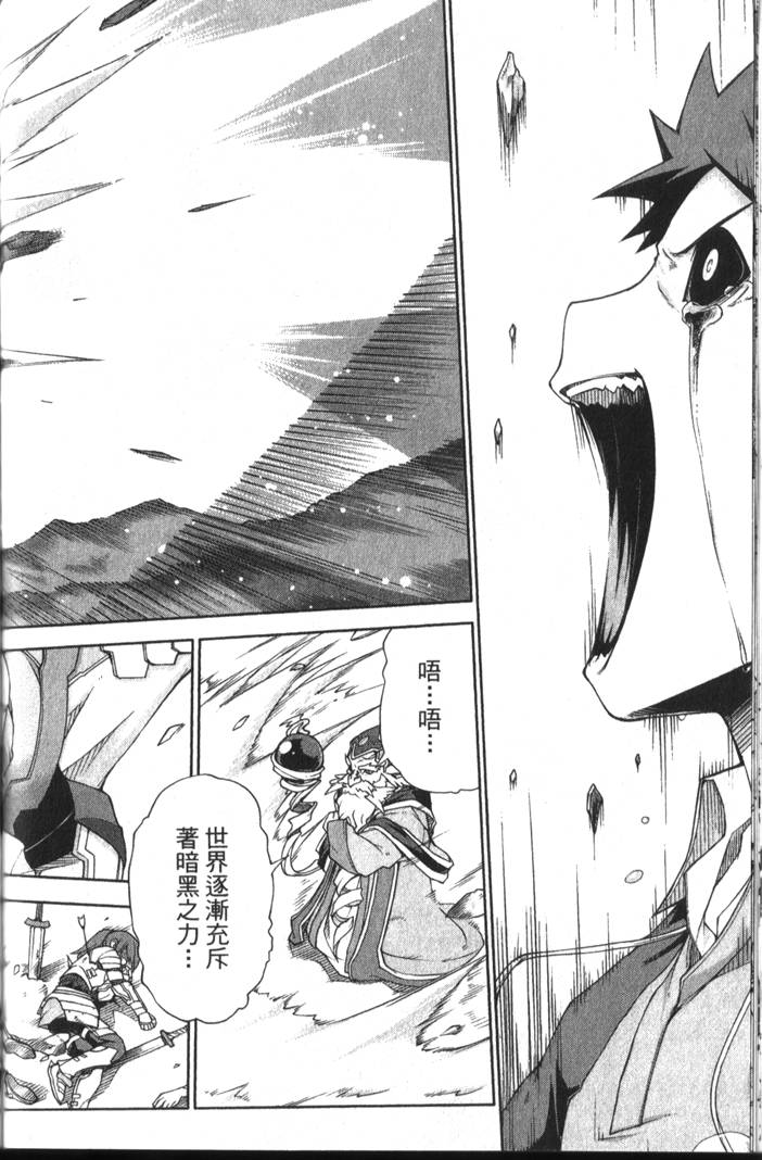 第133页