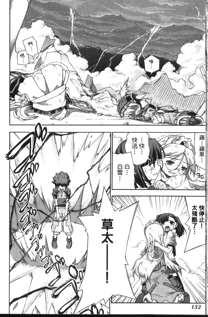 第135页
