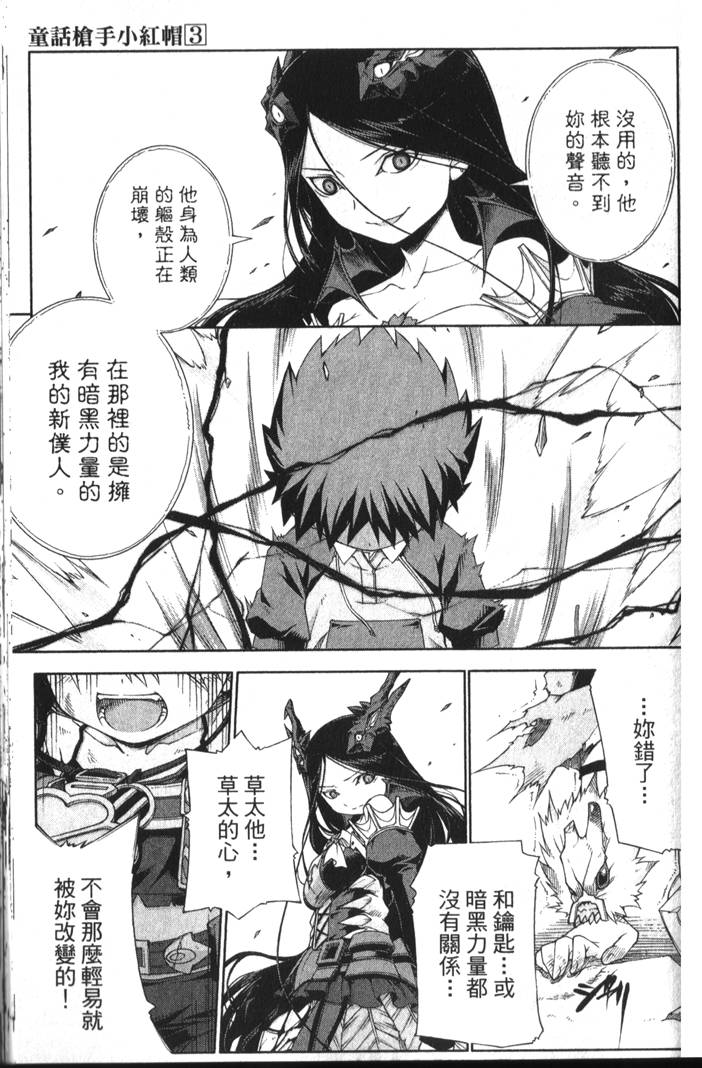 第136页
