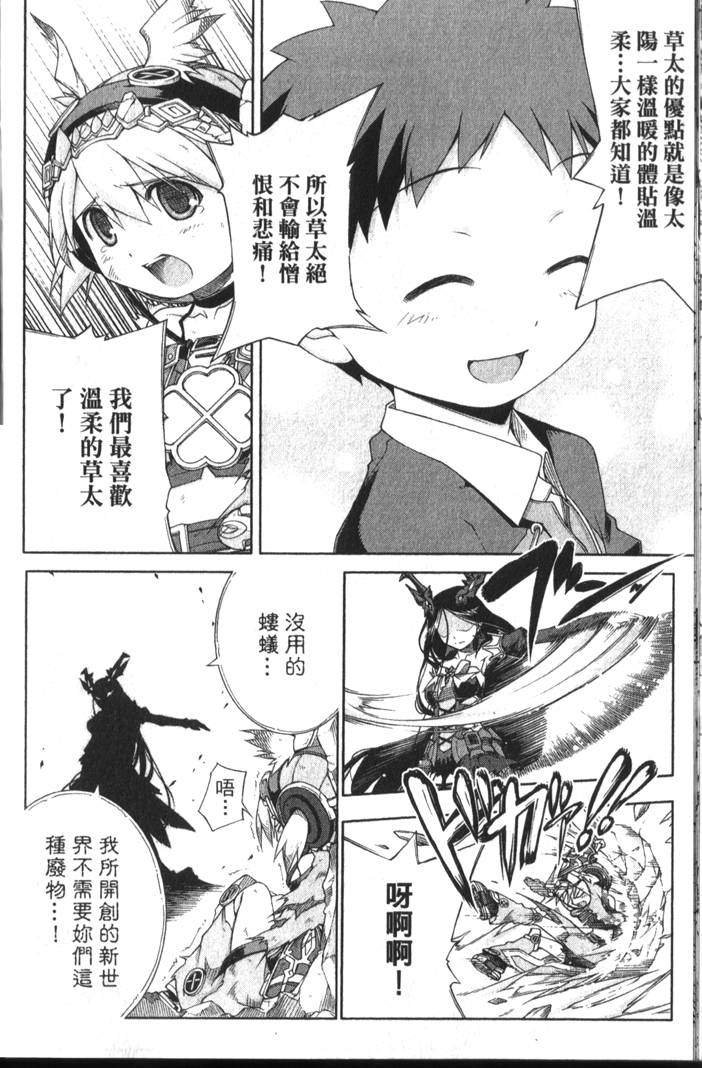 第137页