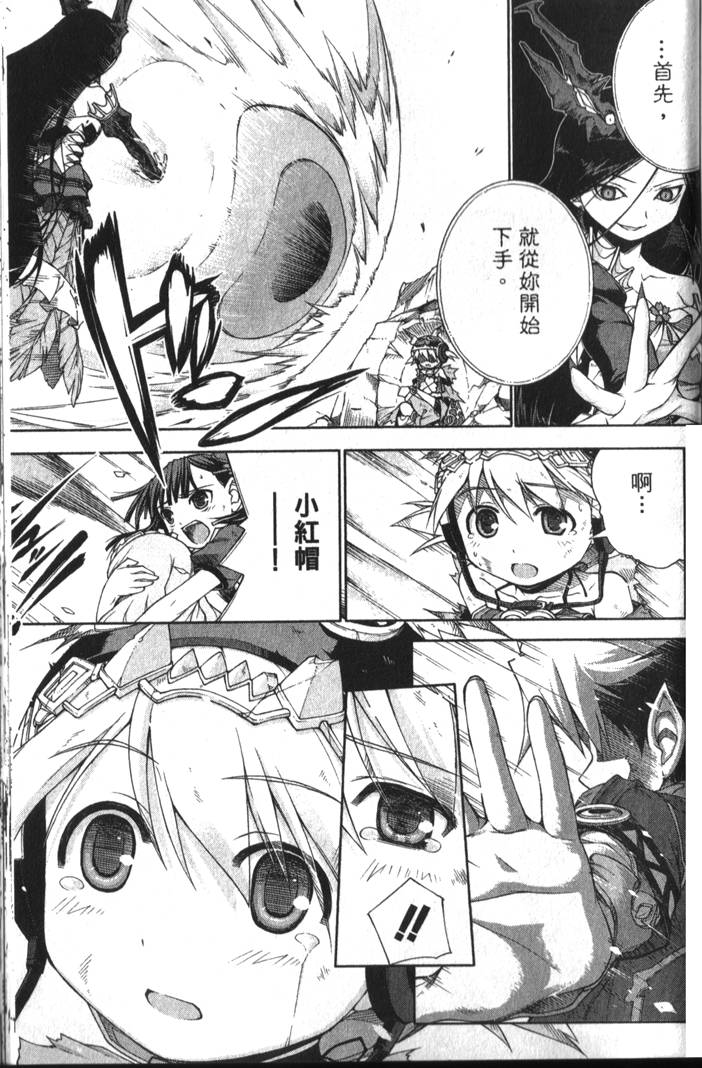 第138页