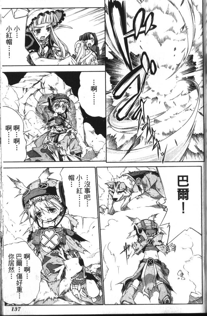 第140页