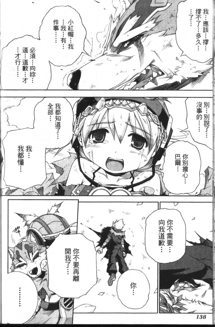 第141页