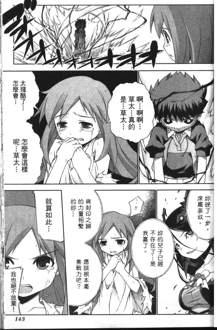 第146页