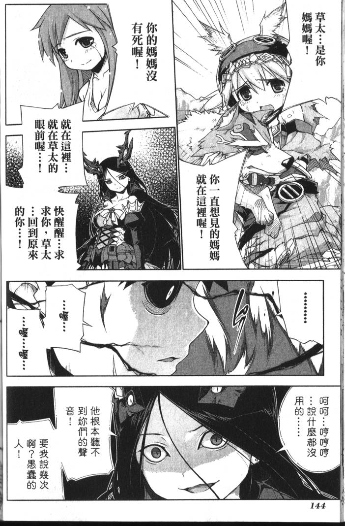 第147页