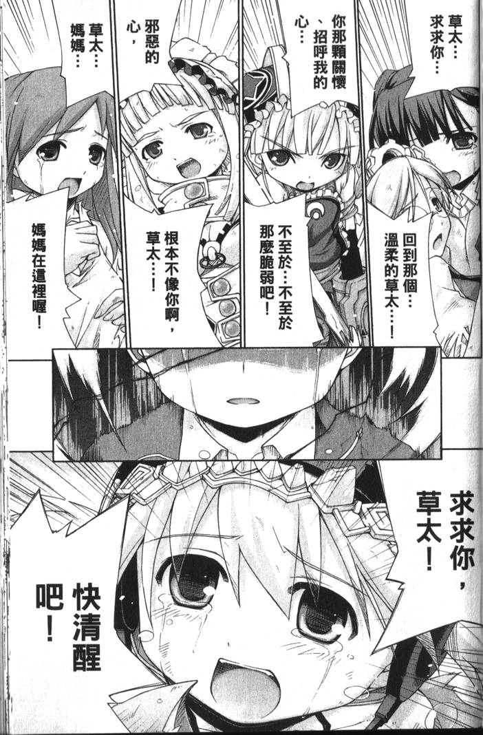 第148页