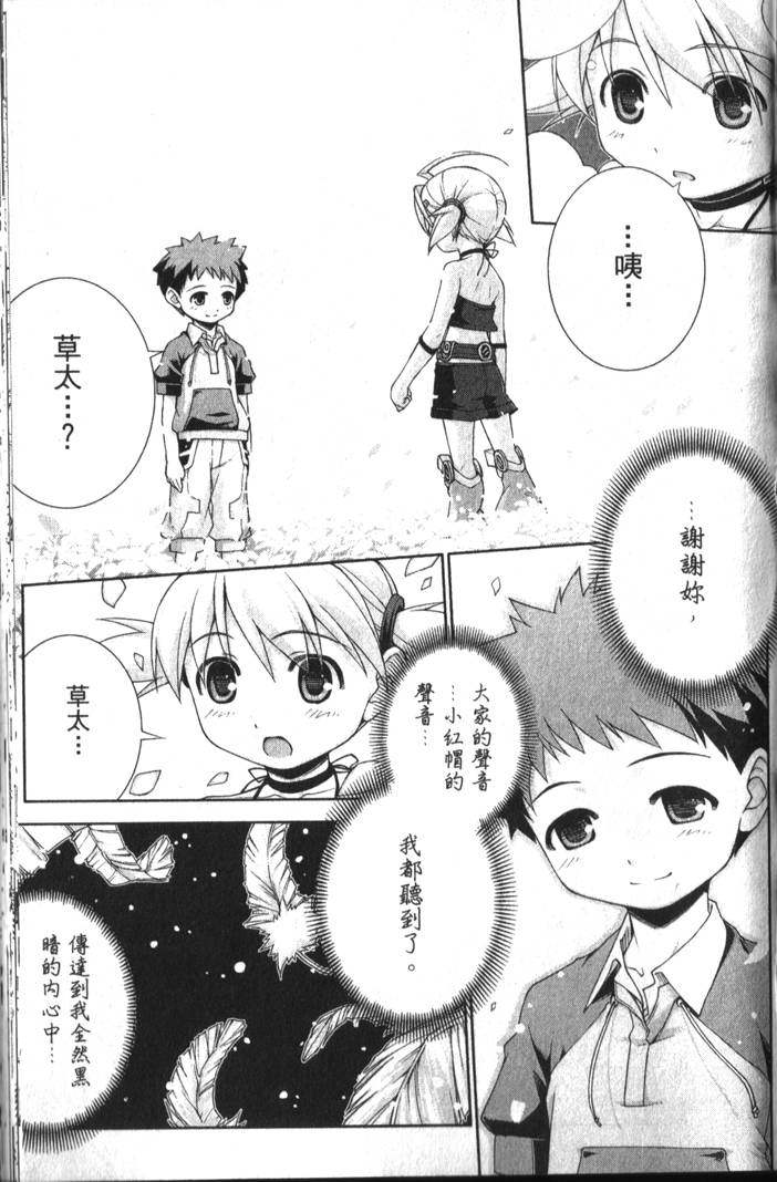 第150页