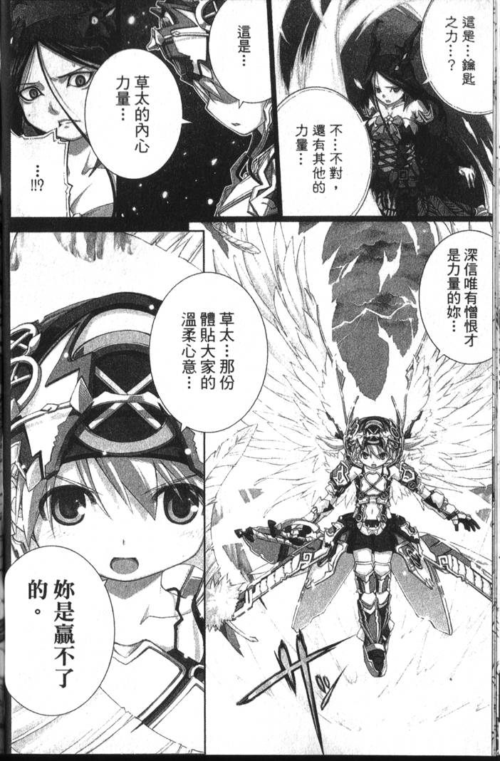 第157页