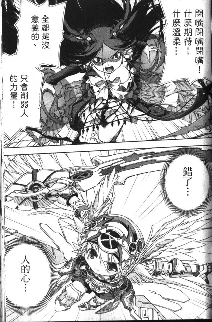 第158页