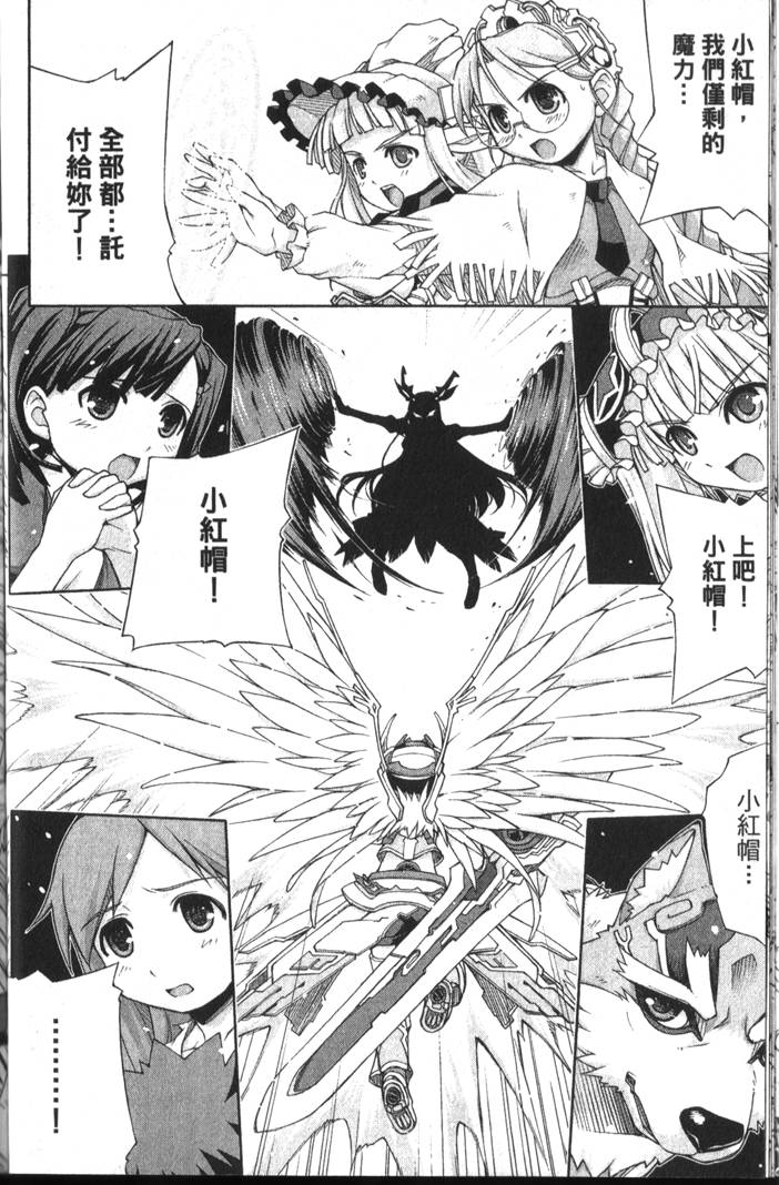 第159页