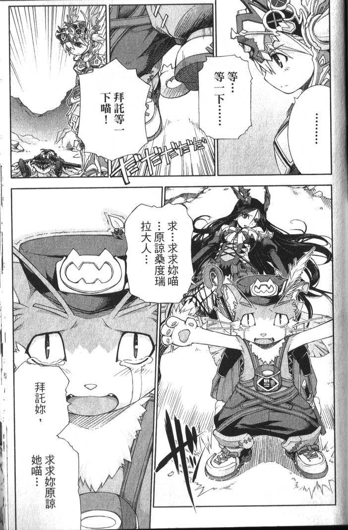 第164页