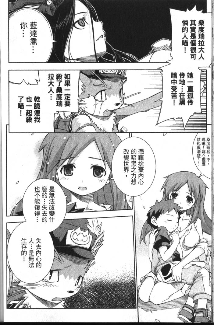 第165页